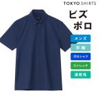 [ время ограничено время распродажа ][28%OFF][SALE][ официальный ] Tokyo рубашка biz Polo рубашка-поло короткий рукав мужской ( использование материалы : Toray FIELDSENSOR(R) секунд .(R))