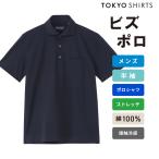 [ время ограничено время распродажа ][28%OFF][SALE][ официальный ] Tokyo рубашка biz Polo рубашка-поло прохладный Touch хлопок хлопок 100% короткий рукав мужской 