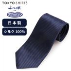 [ официальный ] Tokyo рубашка галстук сделано в Японии шелк 100%.... тканый бизнес формальный 