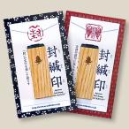 .. способ .. печать серии маленький 