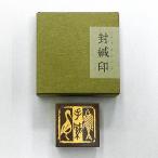 .. способ .. печать серии большой 