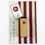  один знак печать .. серии бамбук корень type 