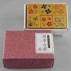  4 сезон мелкий рисунок штамп комплект * весна лето осень-зима 