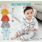 パジャマ　ルームウエア　ロンパース　男の子　女の子　子供服 ベビー  ベビー服 長袖 赤ちゃん キッズ おしゃれ   誕生日プレゼント　66-90cm