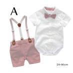 男の子 ロンパース　サロペット　子供服 ベビー フォーマル ベビー服 紳士風 半袖 赤ちゃん キッズ おしゃれ 出産祝い  誕生日プレゼント　59-90cm