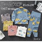 ルームウエア　パジャマ　春秋冬　男の子　女の子　腹巻き付き　上下セット　子供服 ベビー  ベビー服 長袖  キッズ ロング   73〜120cm