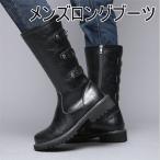 ロングブーツ かっこいいの人気商品 通販 価格比較 価格 Com