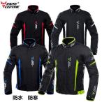 バイクジャケット メンズ 4シーズン インナー付き　防水　防寒　 レーシング 大きいサイズ ライダースジャケット プロテクター バイクウェア