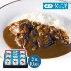 ショッピングカレー レトルト カレー ギフト 送料無料 資生堂パーラー カレー 詰め合わせ CRN60 5種10個 セット ビーフ 野菜 ポーク チキン グルメ レトルト 長期保存 贈答 贈り物