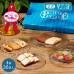 母の日 スイーツ ギフト 資生堂パーラー 菓子詰め合わせ SS30 数量 限定 クッキー サブレ ラングドシャ 個包装 スイーツ お菓子 包装 母の日リボンシール選択可