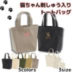  кошка кошка большая сумка название inserting Silhouette love кошка вышивка имя подарок день рождения ответ . работа перемещение подарок кошка смешанные товары 