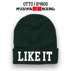OTTO H4800 オリジナル刺繍カスタムダブルビーニー ニット帽