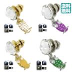 ラペルピンアクセサリー日本製ふくろ...