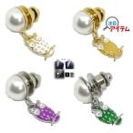 ラペルピンアクセサリー日本製ふくろ...