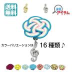  obidome украшение на оби кимоно мидзухики сделано в Японии to звук символ звук ... Lucky японский костюм аксессуары для кимоно три минут шнур женский прекрасный ....... MUSUBINO 20019-OBD01