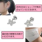 Yahoo! Yahoo!ショッピング(ヤフー ショッピング)マスク アクセサリー マスクアクセサリー マグネット クリップ チャーム 蝶 日本製 お洒落 かわいい ギフト お得 2個 送料無料 むすびの 20046-MCM01-2P