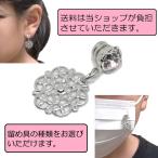 Yahoo! Yahoo!ショッピング(ヤフー ショッピング)マスク アクセサリー マスクアクセサリー マグネット クリップ チャーム 日本製 お洒落 かわいい ギフト 送料無料 美を結ぶ むすびの MUSUBINO 20048-MCM01