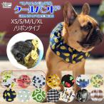 犬用 クールバンド&保冷剤5個 セット 暑さ対策 熱中症対策 ペット用 クールネック 唐草 ドット チェック おむすび パイン柄 など
