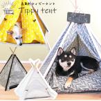 tipi- палатка собака для палатка кошка для палатка палатка домашнее животное house небо крышка собака house спальное место подушка собачья конура салон Monotone желтый серый геометрический рисунок 