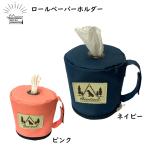 [ домашнее животное Pro Japan ] roll бумага держатель темно-синий коралл розовый 