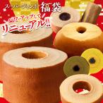 (単品合計価格6300円以上が2999円)スーパージャンボ福袋! スイーツ わけあり 食品 食品ロス スイーツ グルメ福袋 福袋 スイーツ福袋 送料無料 母の日 在庫処分