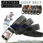  Golf ремень мужской ремень авто блокировка дыра нет бизнес 115cm автоматика нет -ступенчатый нет регулировка работа .. костюм Рождество подарок подарок 