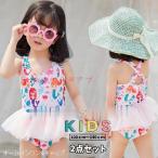ショッピング子供水着 キッズ 子供水着 子供 水着 ワンピース 水着 メルヘン マーメイド かわいい オールインワン 水着 スイムキャップ付き 2点セット UVカット 100〜140ｃｍ