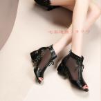 ショッピングブーツサンダル ブーツサンダル レディース シューズ ヒール5.5cm ブーツ サマーブーツ ブーツサンダル スプリングブーツ アンクルブーティ 夏春ブーツ 美脚サンダル