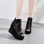 ショッピングブーツサンダル ブーツサンダル サマーブーツ オシャレサンダル オープントゥ メッシュ サンダル ウェッジサンダル レディース ヒール 10cm 美脚 ファスナー 夏ブーツ