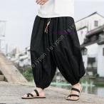 サルエルパンツ メンズ レディース アラジンパンツ バルーンパンツ きれいめ 夏 涼しい 大きいサイズ ダンス 9分丈 エスニック アジアン ファッション ヨガ