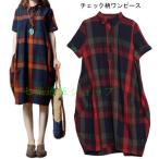 春 夏 半袖ワンピース ゆったり チェック柄 ワンピース 半袖 ひざ丈ワンピース カジュアル シャツワンピ ミディアム丈 シャツワンピース 薄手 夏