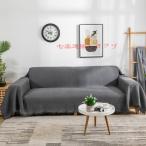 マルチカバー 3人掛け 230*250cm 大判 北欧 フリンジ マルチクロス ソファー 菱形 ソファカバー ブランケット 毛布 ベッドカバー ラグ ひざ掛け ホワイト