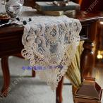 モダン 和風 テーブルランナー 刺繍