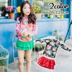 水着セパレート上下セット子供用キッ...