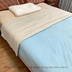 掛けぶとん無地カラーシングル肌かけ...