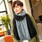  длинный muffler вязаный muffler большой размер мужской палантин muffler большой размер двусторонний мужской muffler палантин большой размер большой размер шарф толстый шарф снуд в клетку 