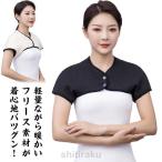  дешево . лучший плечо пожилые люди теплый воротник есть мостик . мужской зима плечо шея плечо .. утеплитель мостик . надеть одеяло холод . меры салон одежда плечо опора cтатическое электричество 