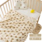  флис 110*100cm младенец покрывало из марли . днем . хлопок Kids хлопок одеяло baby Kids 2 -слойный марля зима махровое покрывало марля покрывало 