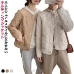  короткий no color жакет с хлопком жакет стеганое полотно защищающий от холода diamond рисунок с хлопком взрослый жакет осень с хлопком жакет зима ....