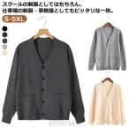  мужчина . school ученик неполной средней школы школа входить . тип осень весна форма студент school кардиган ученик старшей школы школьная форма вязаный кардиган кардиган перо ткань зима бежевый 