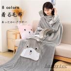  надеть одеяло мужской женский длинный салон одежда обратная сторона ворсистый защищающий от холода покрывало часть магазин надеты шаль теплый модный зима зимний симпатичный нежный 