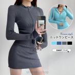 ニットワンピースタイト長袖指穴韓国