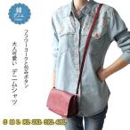 デニムシャツ 花柄 ウエスタンシャツ レディース フラワー 包みボタン オシャレボタン 大きめサイズ S M L XL 2XL 3XL 4XL ダンガリーシャ