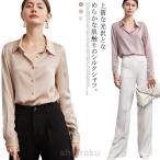 シルク長袖シャツレディースシルクブ...