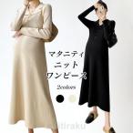  материнство вязаный One-piece женский вязаный платье .. длинный рукав One-piece длинный V шея модный офис длинный рукав One-piece вязаный весна осень-зима 