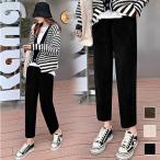 サルエルパンツ レディース コーデュロイ 9分丈パンツ ゆったり カジュアルパンツ 体型カバー ズボン 春秋 冬 ボトムス テーパードパンツ