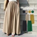 ショッピングスカーチョ 新作 ガウチョ パンツ スカーチョ 春 夏 ワイドパンツ スカンツ レディース ガウチョパンツ 大きいサイズ ロングパンツ ゆったり 体型カバー 30代 40代 50代