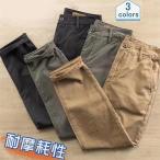  брюки-карго мужской брюки из твила Vintage одноцветный большой размер свободно длинные брюки стрейч простой долговечность выдерживающий . всесезонный futoshi .