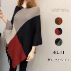  пончо шаль осень-зима porero кардиган вязаный пончо женский бахрома накидка пальто зимний костюм большой размер палантин накидка внешний модный 