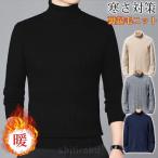  вязаный свитер мужской обратная сторона ворсистый осень-зима теплоизоляция холод . меры Golf свитер tops мужской casual длинный рукав защищающий от холода теплый вязаный модный свитер одноцветный кабель плетеный 